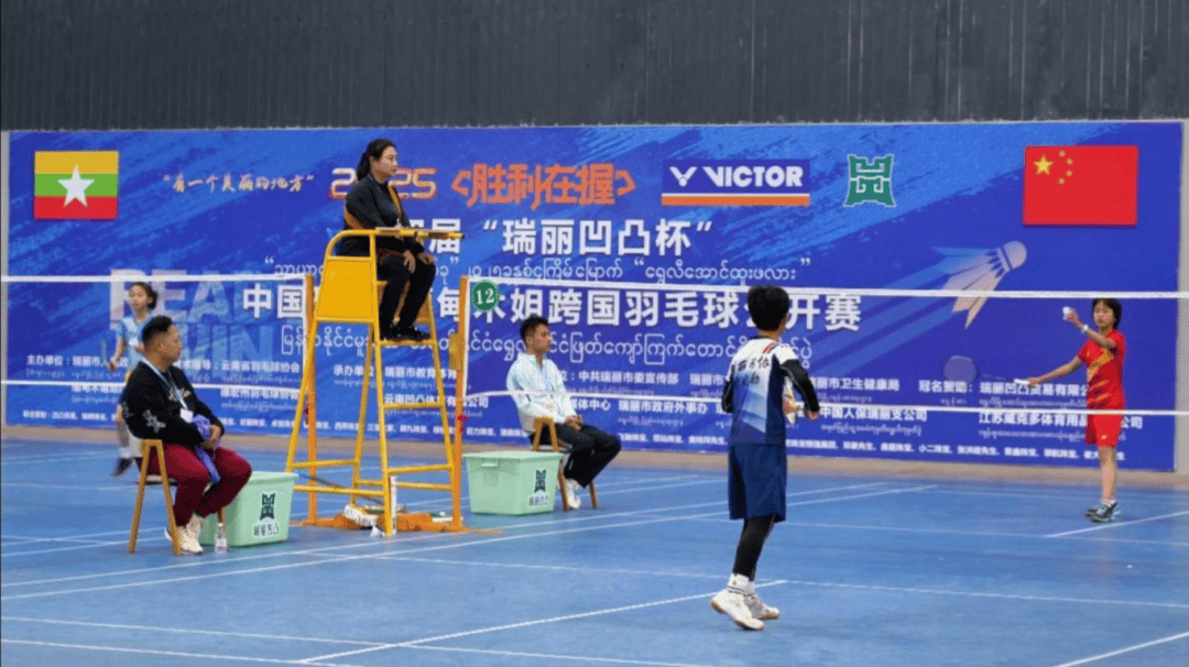 狮城水手的