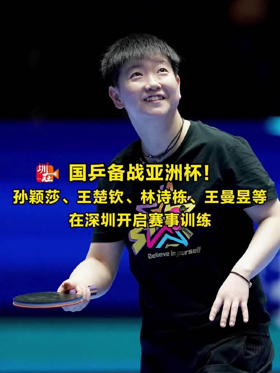 此次败北让
