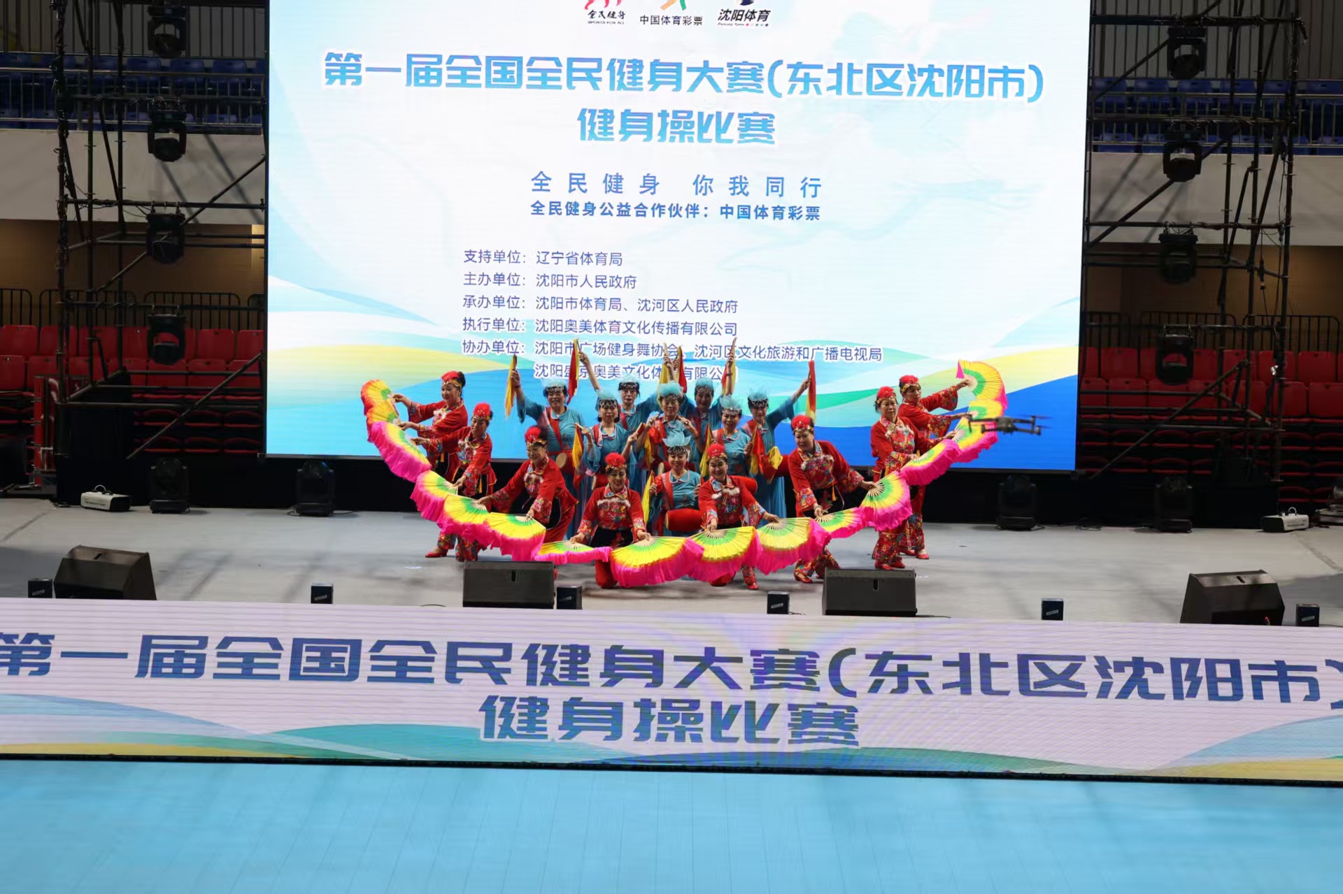 联赛中的低