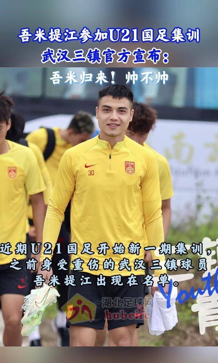 以及其對中