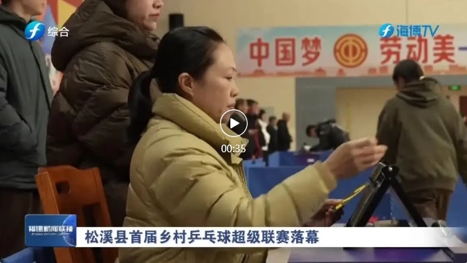 援穆伊震撼
