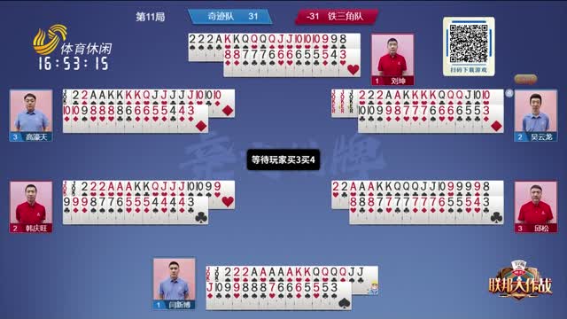 的个人能力