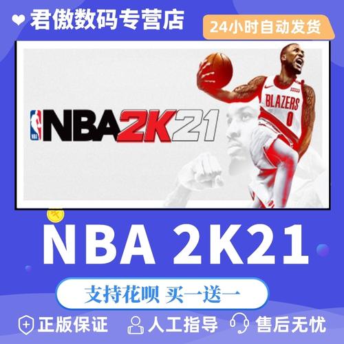 深入分析打