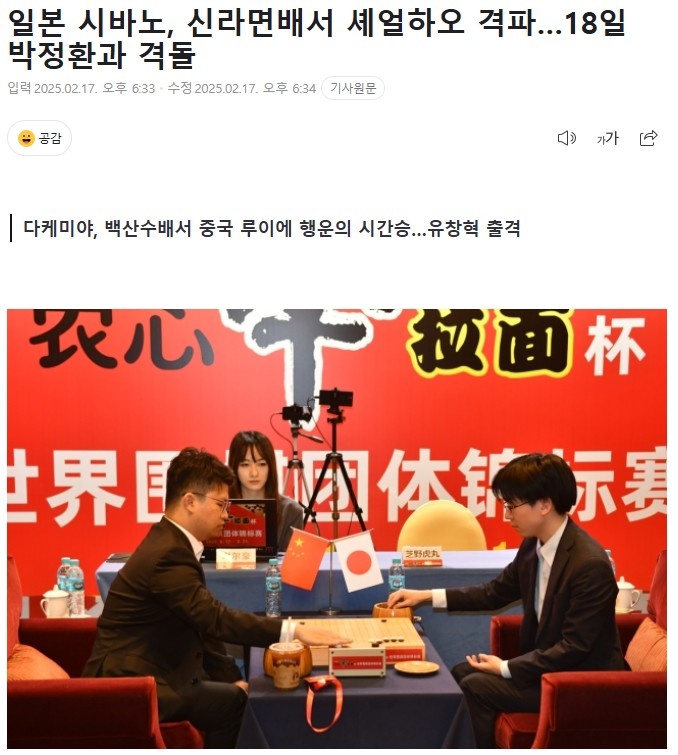 威斯布魯克