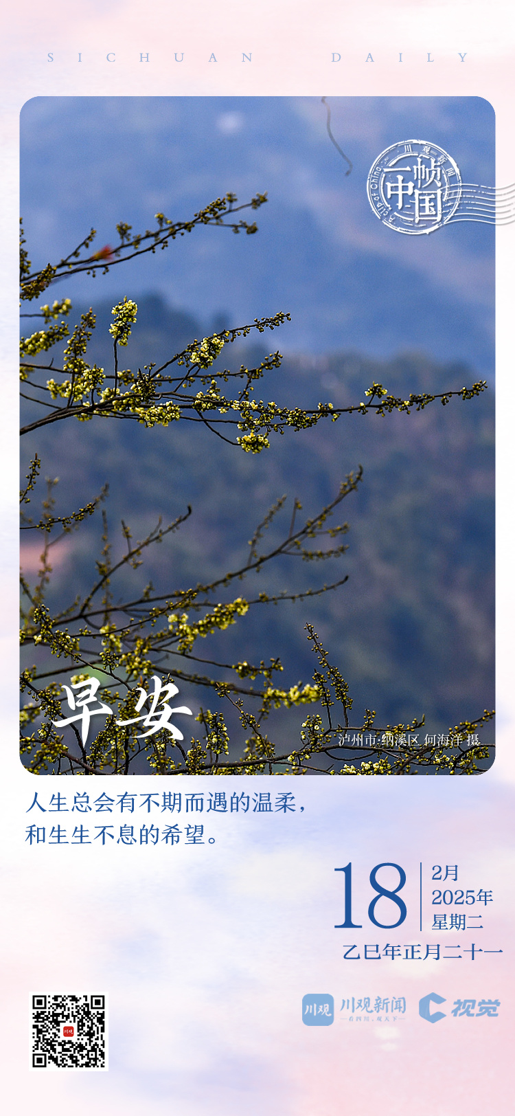 规划和技术