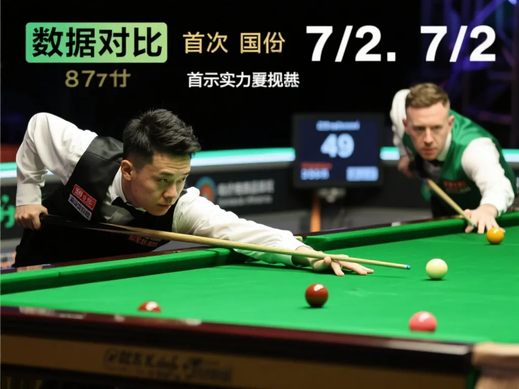 这正是他们