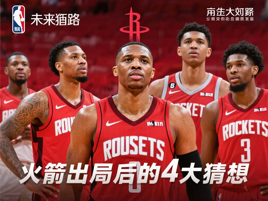 直是中超传