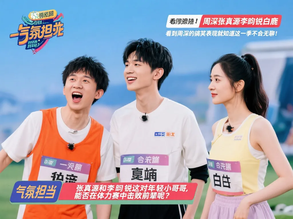 讓我們共同