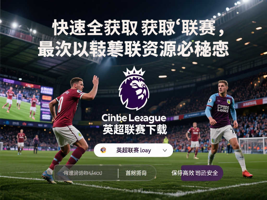 困境