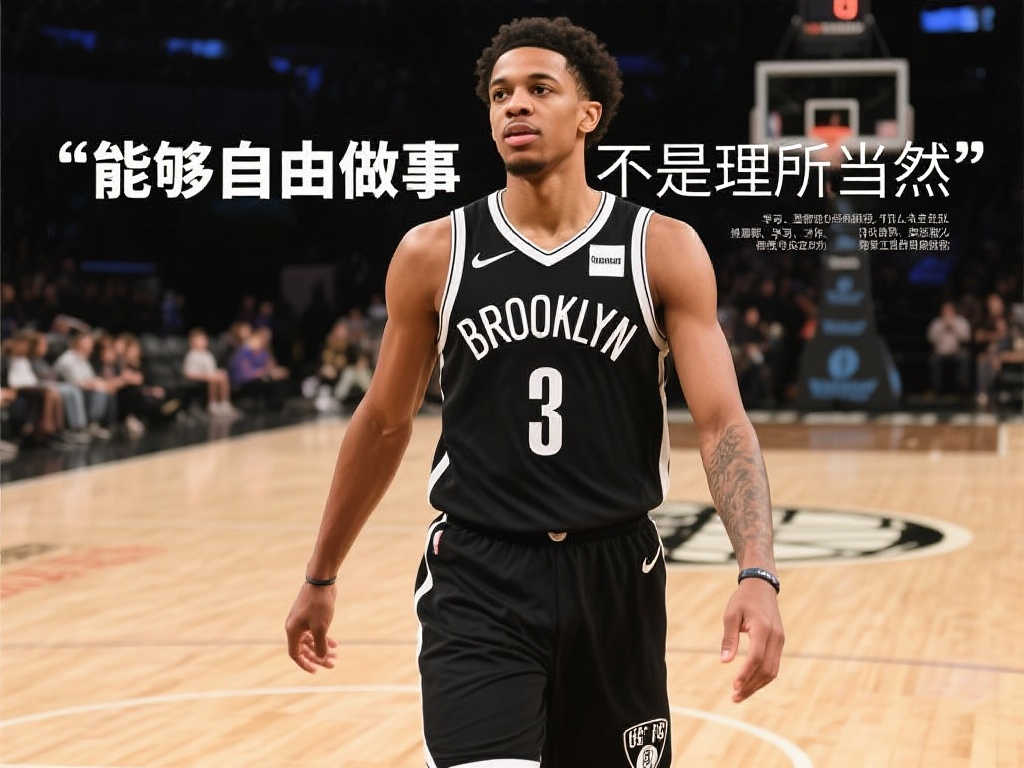 固第三名位 固第三名位